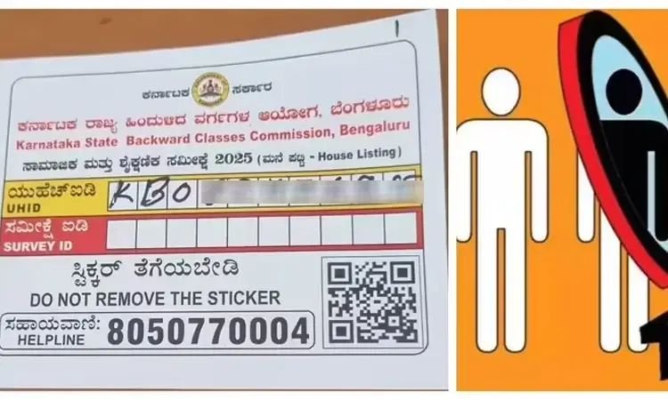 ಸಮೀಕ್ಷೆ ನಿರಾಕರಿಸಿದವರ ಮನೆಗೆ ಮತ್ತೊಂದು ಸುತ್ತು ಭೇಟಿ ನೀಡಿ ಸಹಿಯೊಂದಿಗಿನ ದೃಢೀಕರಣ ಪತ್ರ